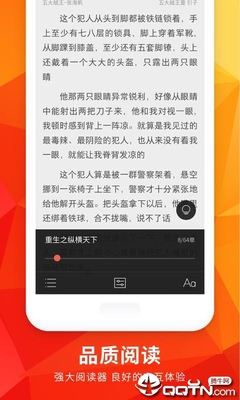 火狐app